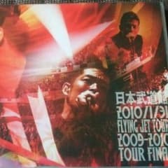 清木場俊介 DVDのサムネイル