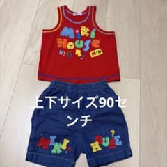 mikihouse セットアップ 90のサムネイル