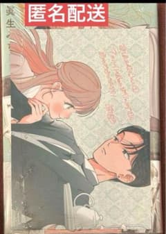 おしえて執事くん1 アニメイト特典イラストカード付き - メルカリ