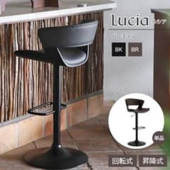 カウンターチェアーのサムネイル