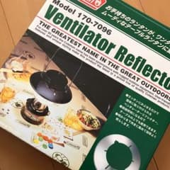 ベンチレーターリフレクターのサムネイル