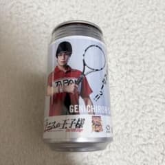 新テニミュ ラベル缶 真田弦一郎(吉田共朗)のサムネイル