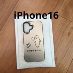 iPhone 16ケース うさぎやめた耳ポイッのサムネイル