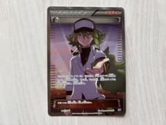 N THE BEST OF XY 180/171のサムネイル