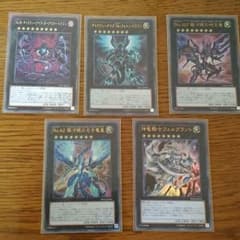 ランク8エクシーズ　遊戯王のサムネイル