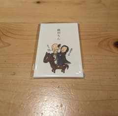 織田ちん ポチ袋のサムネイル