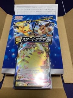 未開封　ポケカ　スタートデッキ100コロコロコミックスのサムネイル