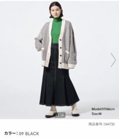 ステッチマーメイドロングスカートのサムネイル