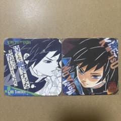冨岡義勇　アートコースターのサムネイル