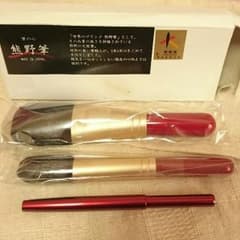 ★値下げ★新品未使用 熊野筆 筆の心のサムネイル