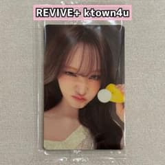 IVE REVIVE+ ktown4u サイン会 特典 トレカ リズ - メルカリ