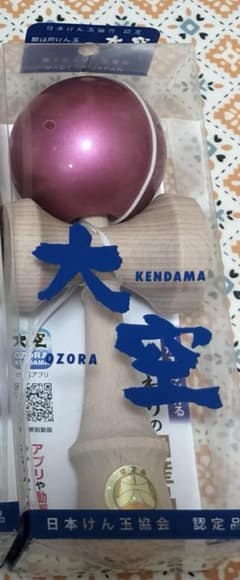 ken様専用 大空プレミアムのサムネイル