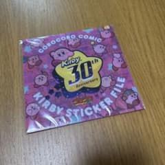 커비 30주년 스티커 파일