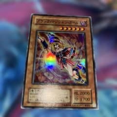 ブラック・マジシャン・ガール スーパーレア YU-01 2期 - メルカリ