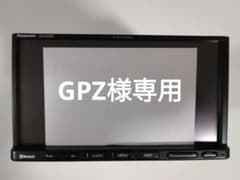 Panasonic パナソニック ストラーダ CN-E320Dのサムネイル