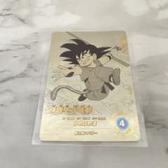 ドラゴンボールダイバーズアドバンスパック apt-001 パラレル 孫悟空