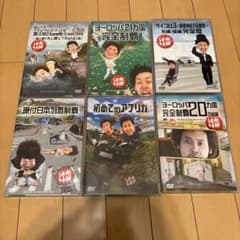 수요일 어떨까요 DVD 詰め合わせ