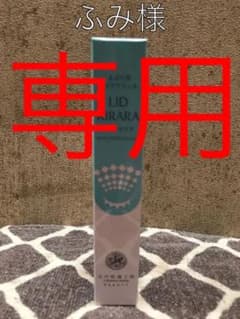 リッドキララ 新品未開封★残り1本です★のサムネイル