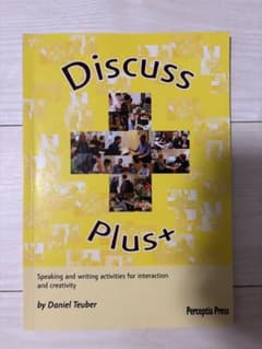 Discuss Plus+ 英語学習参考書のサムネイル