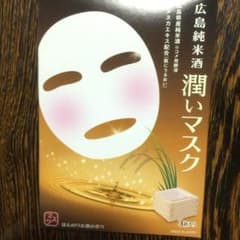 広島ご当地マスクのサムネイル
