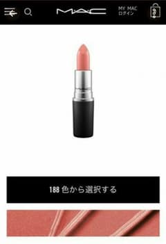 MAC シャンハイスパイスのサムネイル