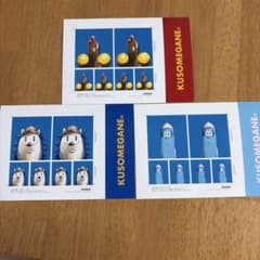 KUSOMEGANE　クソメガネ　マルチコピー機　証明写真　ランダム　ステッカのサムネイル