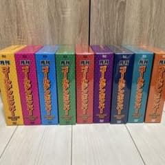 【匿名配送】ゴールデンボンバー　DVD・CD まとめ売り 月刊ゴールデンボンバー DVD BOX 9 全巻セット - メルカリ