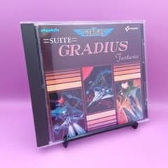 ☆組曲グラディウス・ファンタジア BY30-5207 ※リーフレット欠品