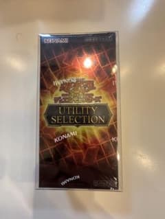 遊戯王OCG UTILITY SELECTION 未開封BOX - メルカリ