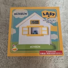 ハッピーくじパペットスンスンラスト賞 - メルカリ