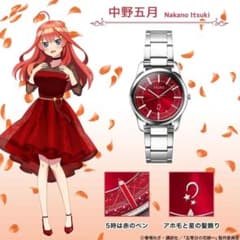 希少　中野五月 SEIKO 5th Anniversary 腕時計 希少 中野五月 SEIKO 5th Anniversary 腕時計 - メルカリ