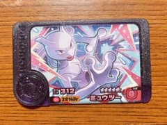 ポケモンフレンダ　ミュウツー 312のサムネイル