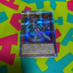 遊戯王  電脳堺媛ー瑞々　プリズマティックシークレットレアのサムネイル
