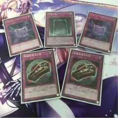 遊戯王 永遠の魂シク ブラックイリュージョン 黒魔族復活の棺セットのサムネイル