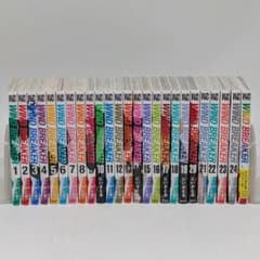 WIND BREAKER 1〜24巻+キャラブック　25冊セット