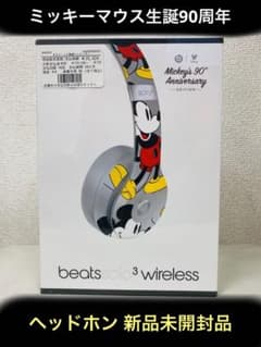 ◆レア品◆Beats ミッキーマウス 生誕90周年記念 ヘッドホンのサムネイル