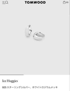 TOMWOOD Ice Huggies ピアス (片耳)(silver925)のサムネイル