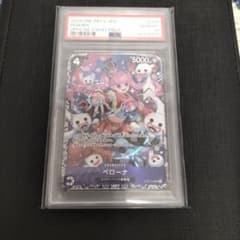 【PSA10】 ワンピースカードゲーム ペローナ SR-P [OP06-093] PSA10 ペローナ OP06-093 SR ワンピースカードゲーム - メルカリ