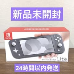 新品未開封 Nintendo Switch Lite 本体グレー 任天堂 - メルカリ