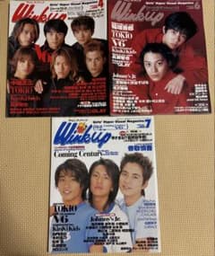 Winkup　1998年7月，1999年4，6月号のサムネイル