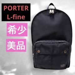 PORTER L-fine リュック デイパック ポーター エルファインタンカー