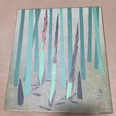 竹林 水彩画 作家サインあり - メルカリ