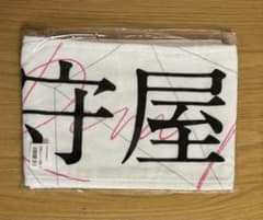守屋麗奈 Buddies感謝祭 2025推しメンマフラータオル 櫻坂46