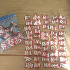 ☆Ayaさま専用☆ R-1 ヨーグルト キャンペーンマークのサムネイル