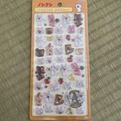 ノンタン ボンボンドロップシール ステッカーのサムネイル