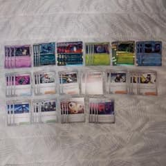 ロケット団 デッキパーツ 56枚 ポケモンカード - メルカリ