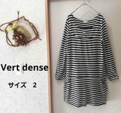 最終値下げ【vert dense】ヴェールダンスボーダー柄 チュニックサイズ2