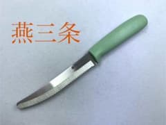 パン切り包丁　パン切りナイフ　ブレッドナイフ　グリーン　ステンレス製　燕三条
