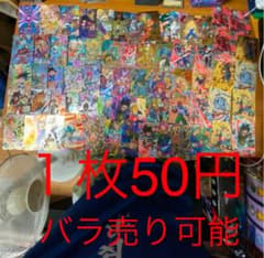 ドラゴンボールヒーローズのサムネイル