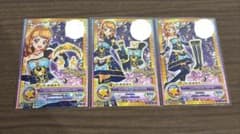 公*o様 アイカツ オンパレ　トゥインクルムーン 大空あかり　キャラ違い3枚セッのサムネイル
